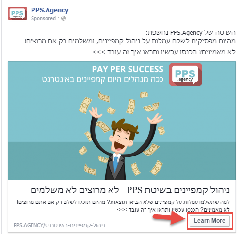 FB CTA - PPS Agency