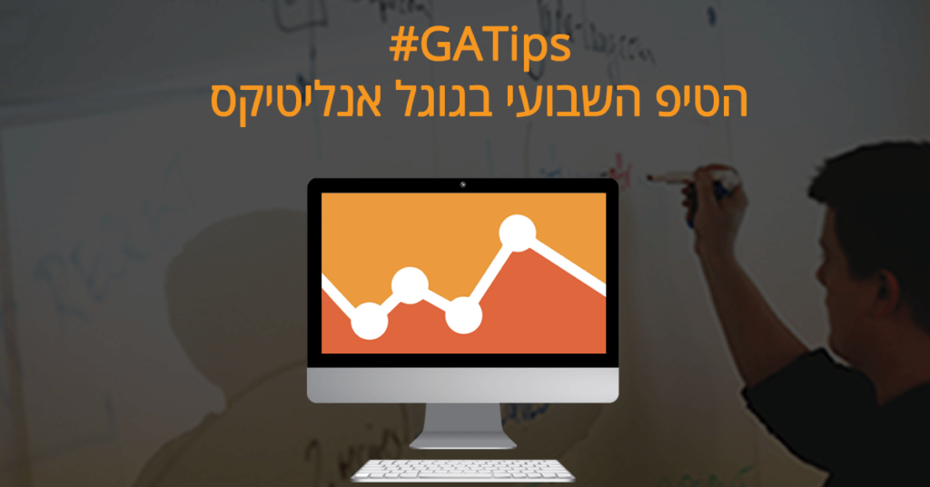 #GATips Google Analytics Weekly Tips
