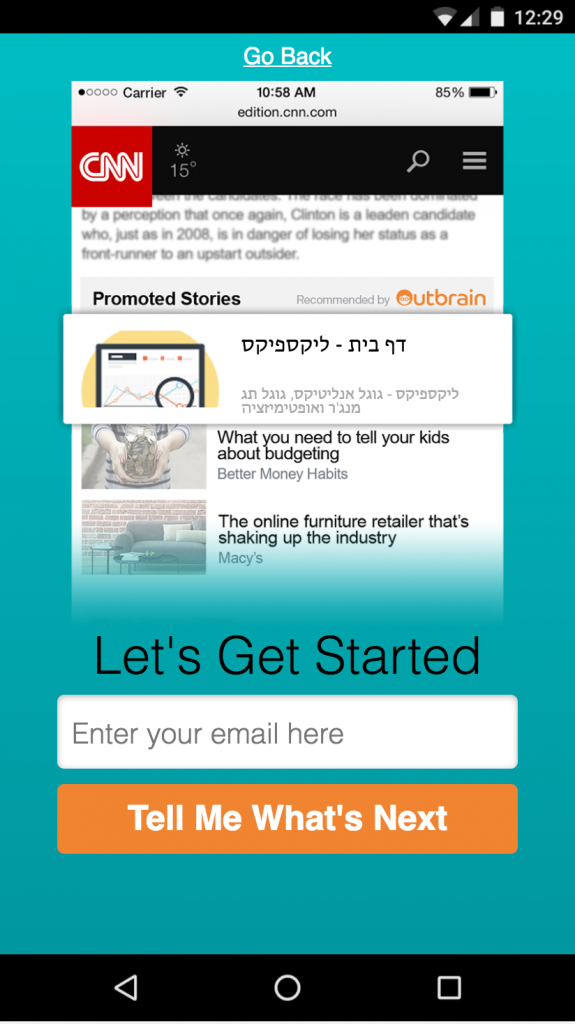 outbrain mobile landing page 2