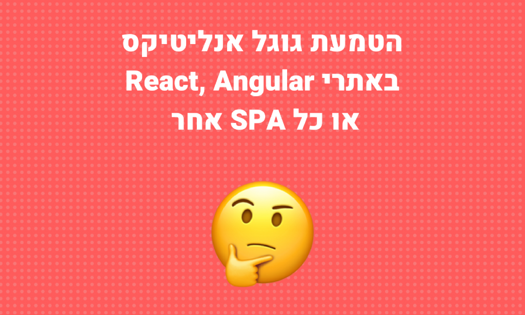 google analytics in spa websites
