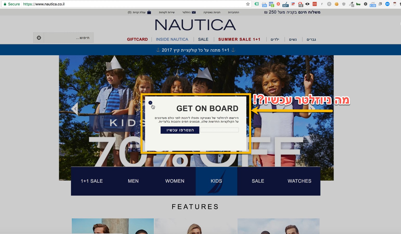 nautica homepage optimization