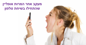 google analytics offline conversions phone calls