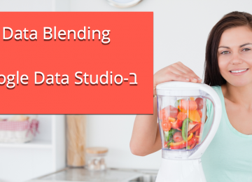 Data Blending – מדריך בתמונות