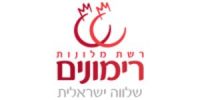 מלונות רימונים מלונות רימונים